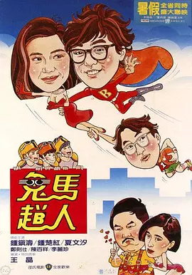 2020色愉拍亚洲偷自拍